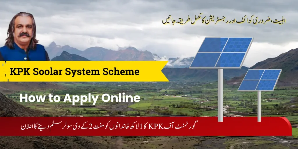 KPK Solar system program