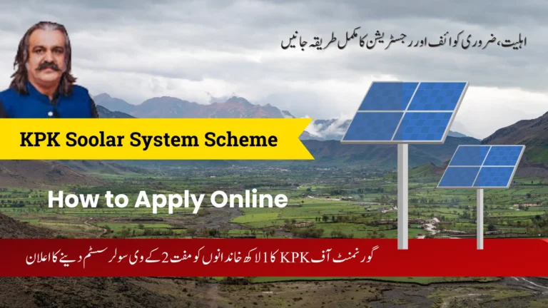 KPK Solar Panel Scheme image