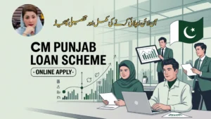 CM Punjab Loan Scheme